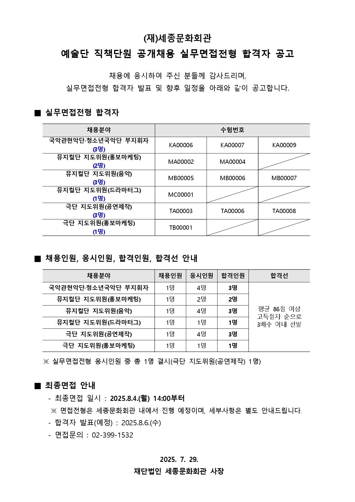 하단 내용 참조