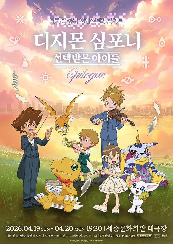 세종문화회관 로고