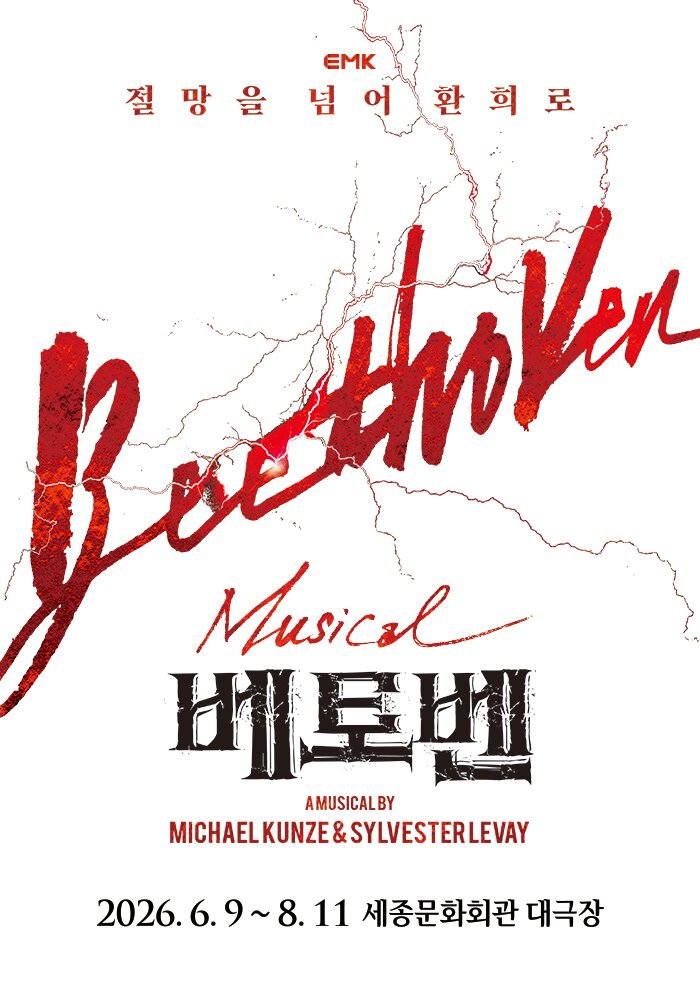 세종문화회관 로고