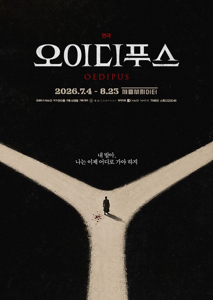 세종문화회관 로고