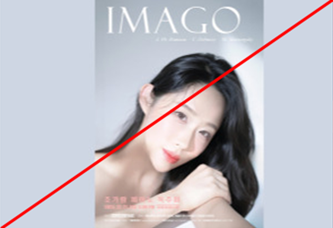 포스터를 가운데 두고 양옆에 컬러를 채우는 경우 이미지