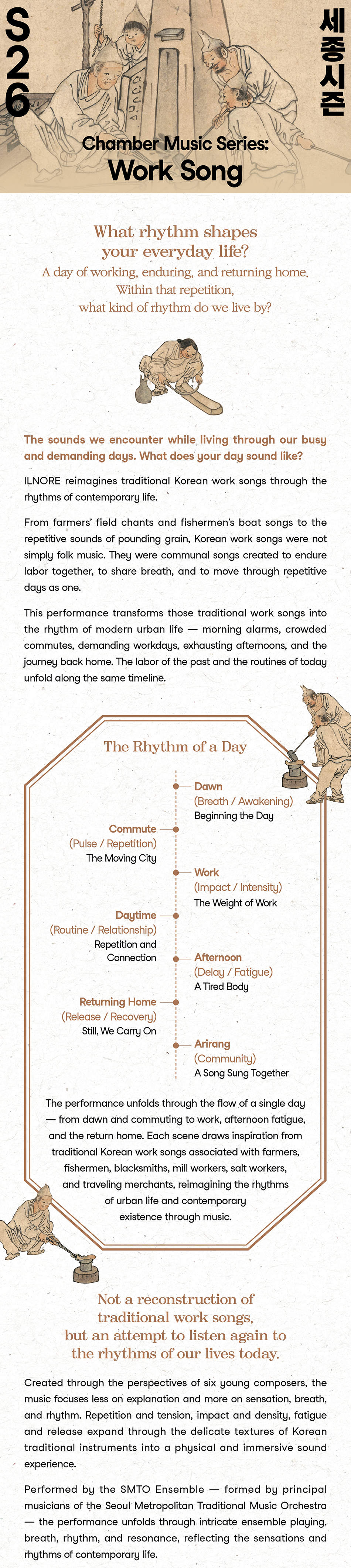 A day of working, holding on, and coming home.  Within that repetition, what rhythm are we living to? The sound that meets us as we live fiercely—what kind of day are you living?  Work Song is a performance that extends the rhythm of 
