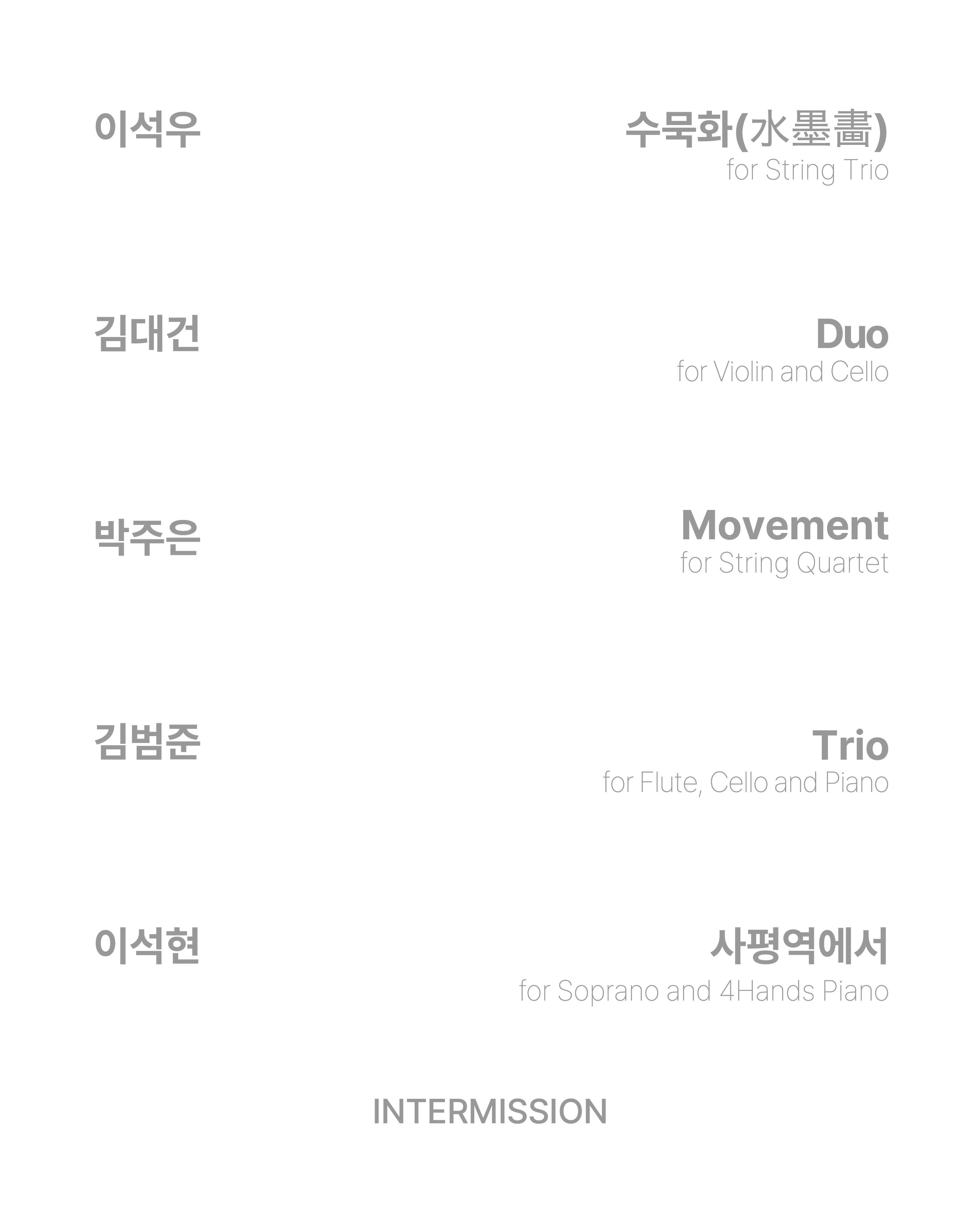 Asset 꿈의숲아트센터