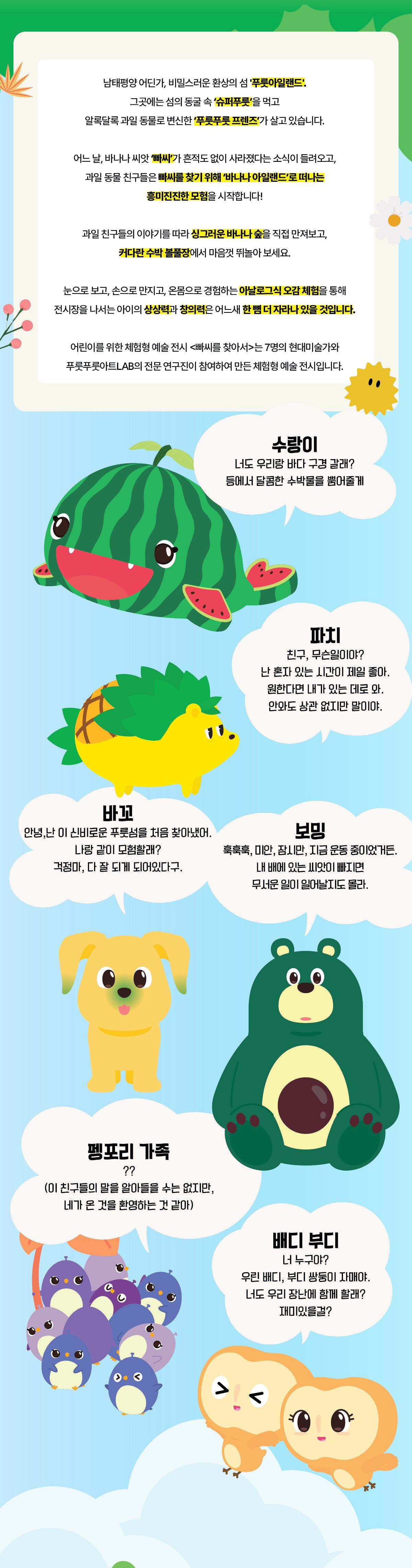전시소개+1[1]