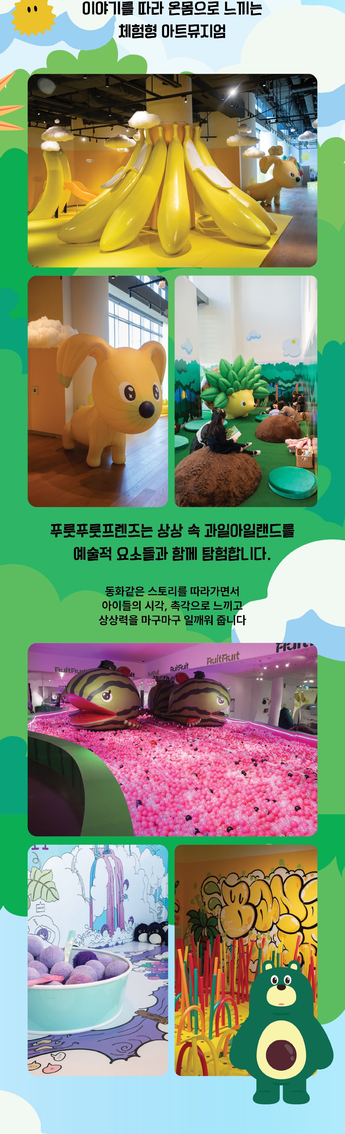 전시소개+2[1]