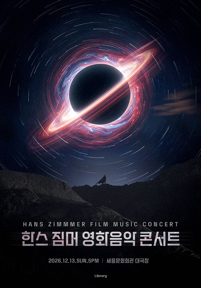 세종문화회관 로고