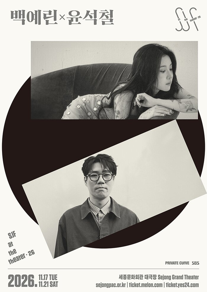 세종문화회관 로고