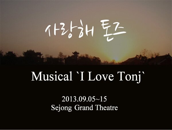 Musical I Love Tonj - 2013.09.05~15 Sejong Grand Theatre