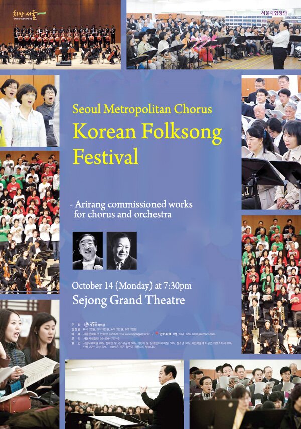 Seoul Metropolitan Chorus Festival / October 14 (Monday) at 7:30pm / Sejong Grand Theatre