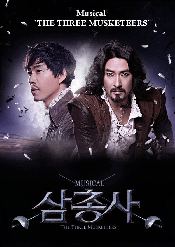 Musical THE THREE MUSKETEERS