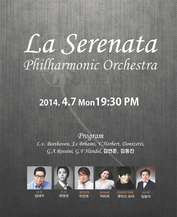 La Serenata Philharmonic Orchestra`s Regular Concert