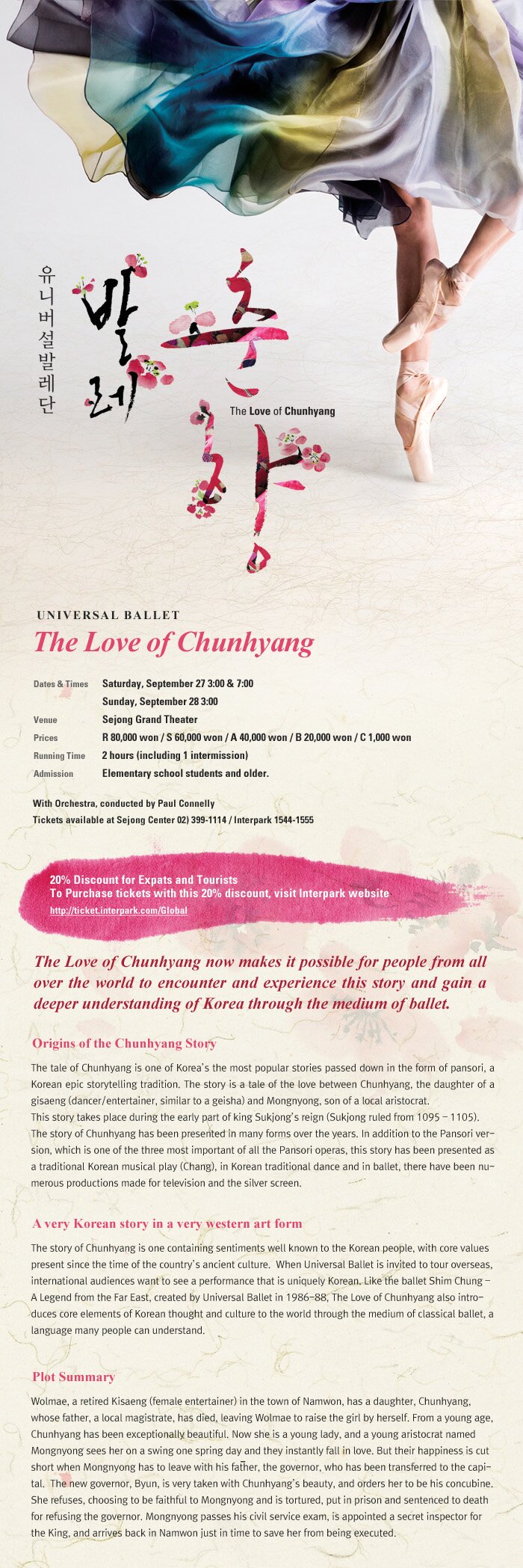 Universal Ballet Chunhyang - Surpass the movement of Romeo & Juliet by the most Korean style love!