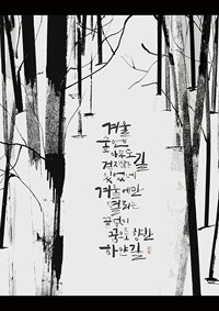 곽민선 작품