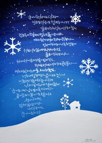 김진경 작품