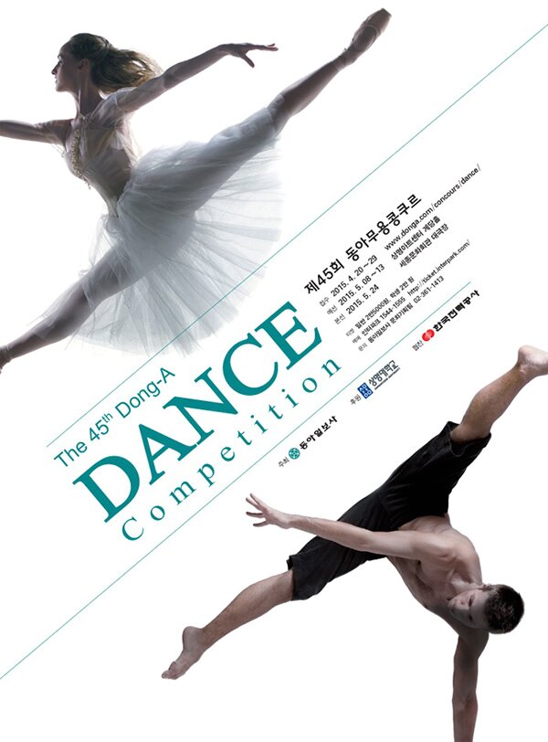 the 45th dong a dance competition 제45회 동아무용콩쿠르 접수 2015.4.20-29 www.donga.com/concours/dance/ 예선 2015.5.08-13 상명아트센터 계당홀 본선 2015.5.24 세종문화회관 대극장 이켓 일반 2만5000원 학생 2만원 예매 인터파크 1544-1555 http://ticket.interpark.com  문의 동아일보사 문화기획팀 02-361-1413 주최 동아일보사 후원 상명대학교 협찬 한국전력공사