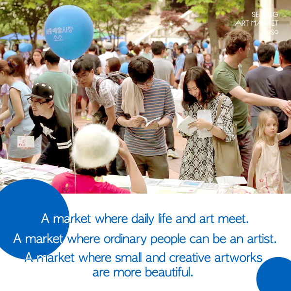 Sejong Art Market So So