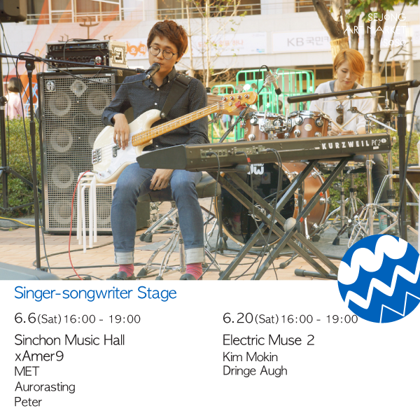 Sejong Art Market So So