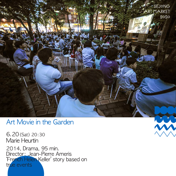 Sejong Art Market So So