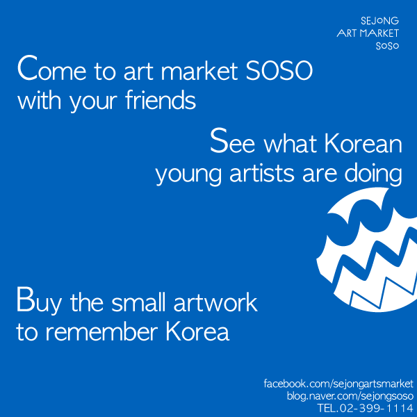 Sejong Art Market So So