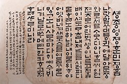 훈민정음