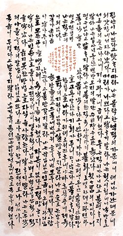 이순신장군