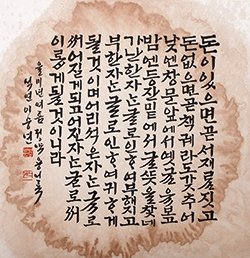 정약용