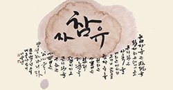 대종사