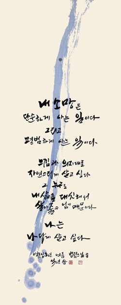 법정스님1
