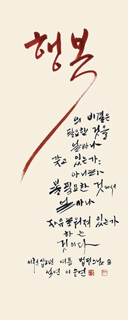 법정스님2
