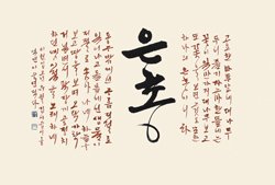 김시습