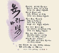 이광수