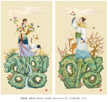 안보영