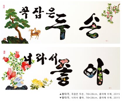 정다기