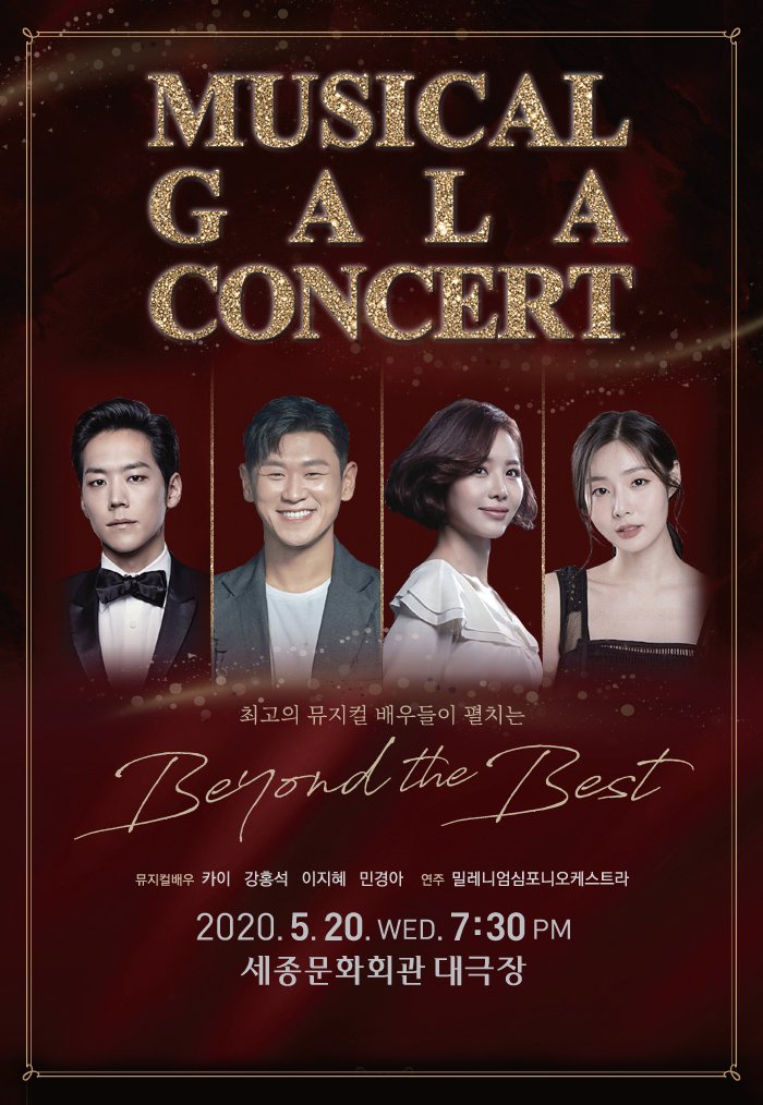Musical Gala Concert Beyond the Best 2020.5.20.wed 7:30pm