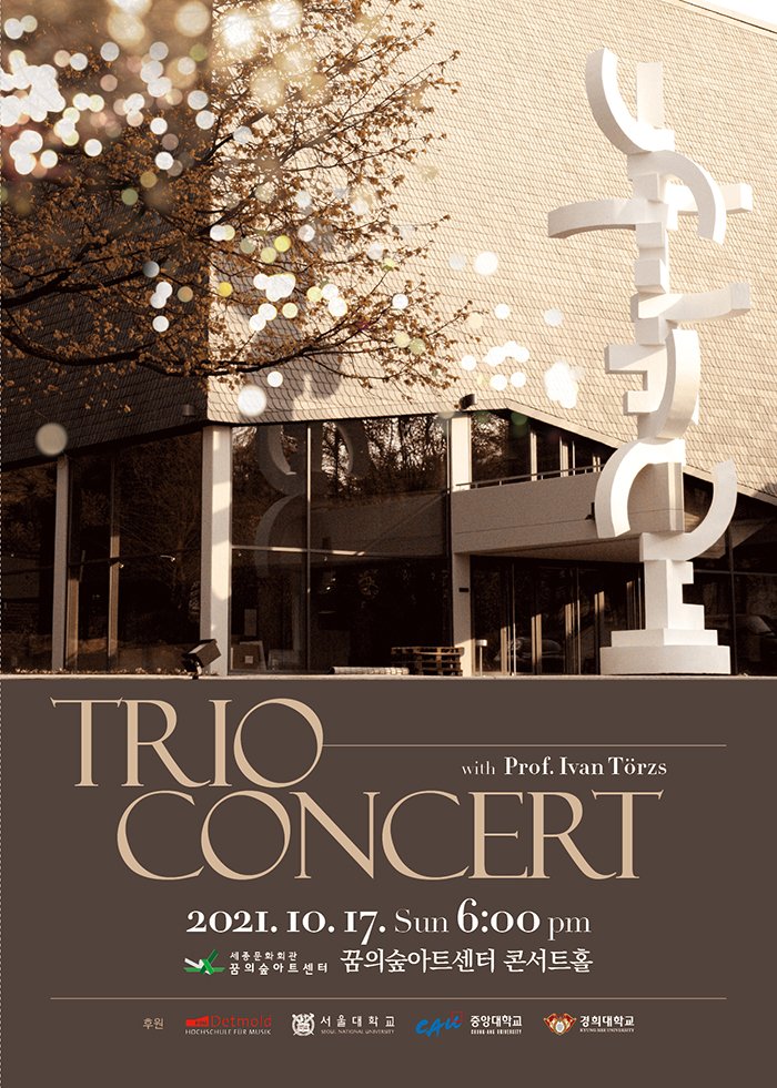 Trio Concert (with Ivan Törzs) 2021년 10월 17일 일요일 저녁 6시 꿈의숲아트센터 콘서트홀